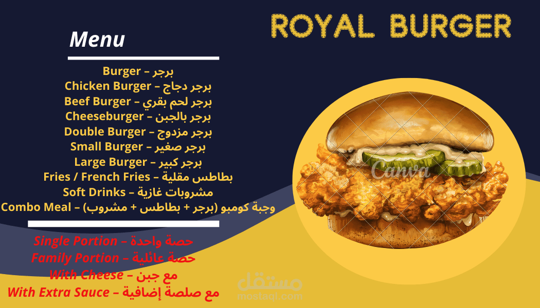 تصميم هوية بصرية