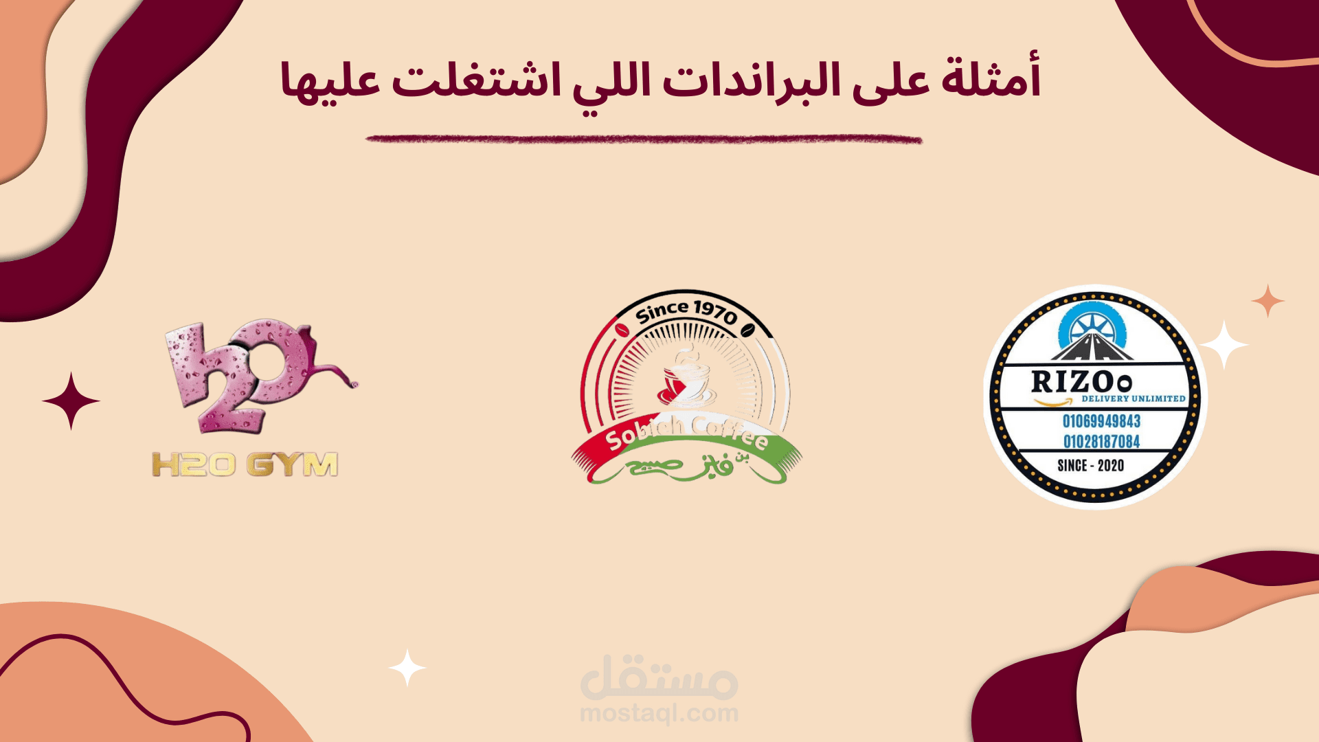 منشورات على فيس بوك
