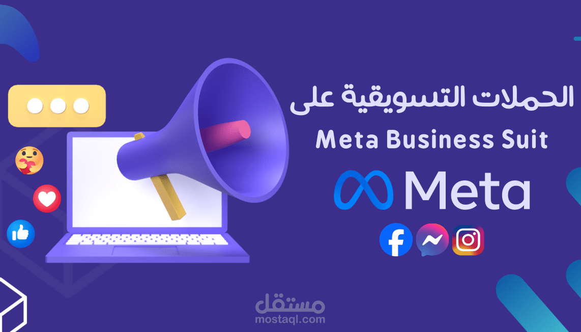 حملات تسويقية