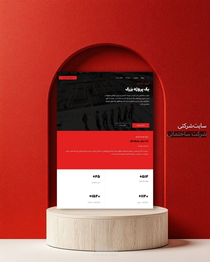 Web site design