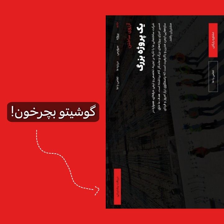 Website design