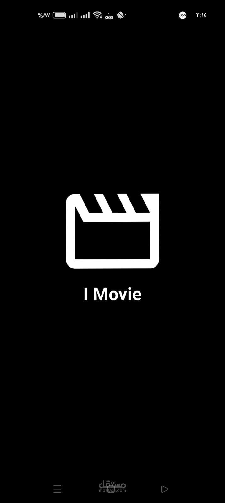 I-Movie