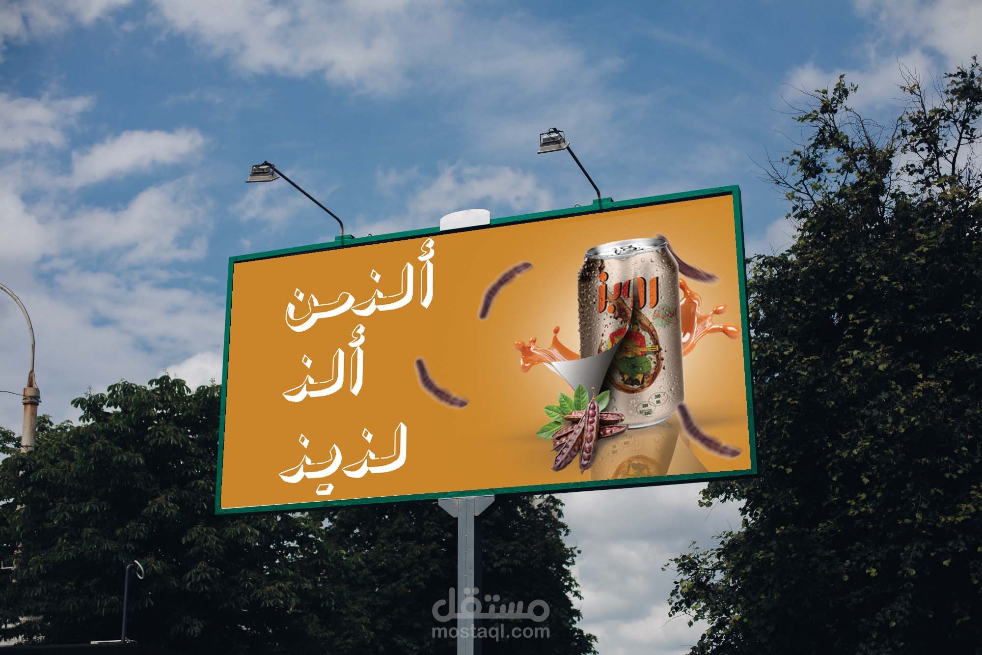 design
