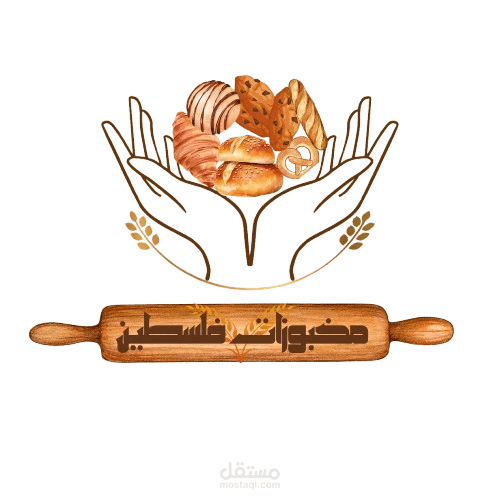 تصميم شعارات وهوية بصرية احترافية للمخابز والمتاجر الغذائية