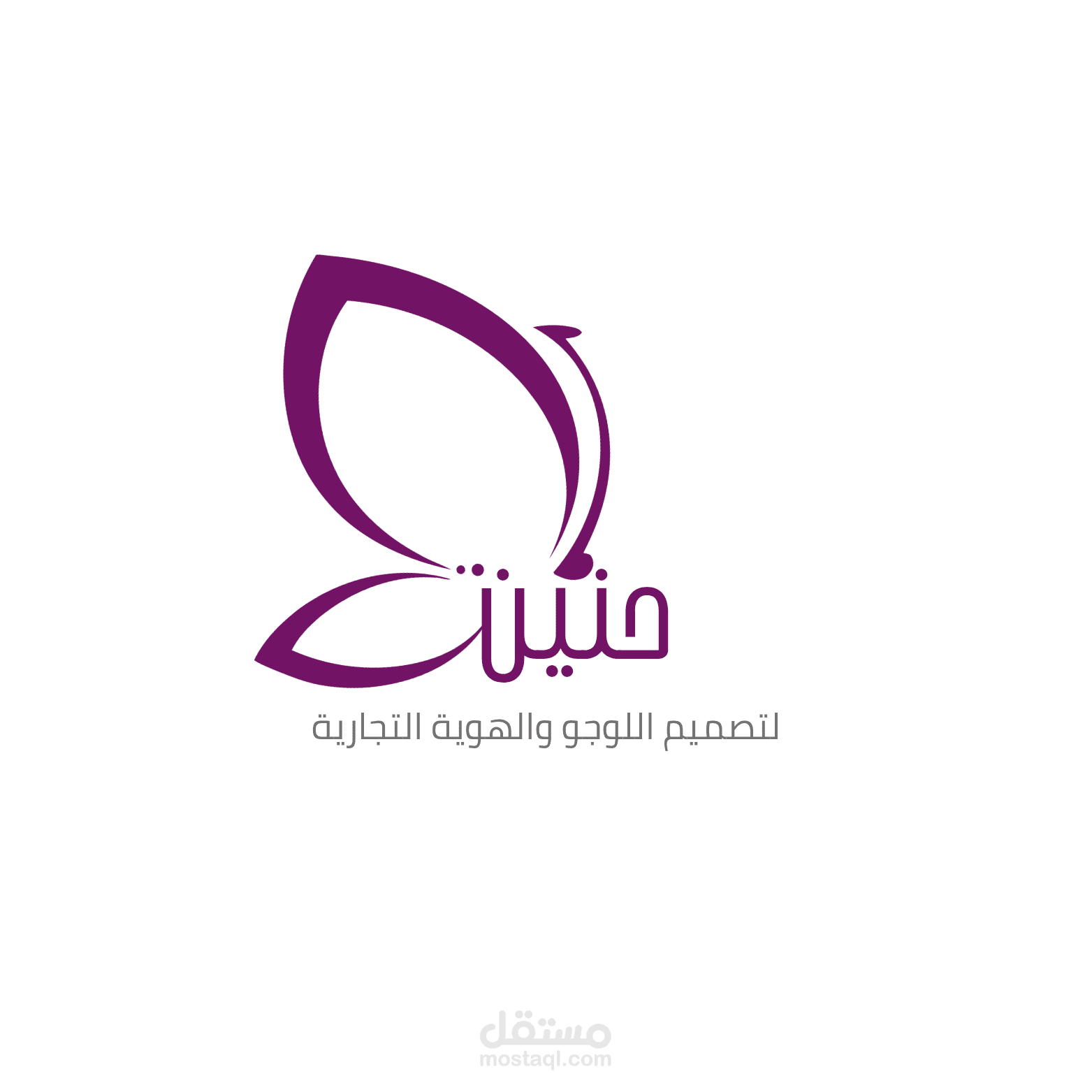 تصميم لوجو وهوية بصرية احترافية تعبر عن علامتك التجارية