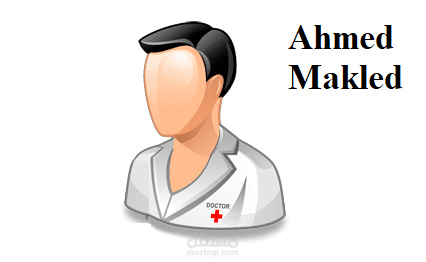 تطبيق إدارة صيدلية