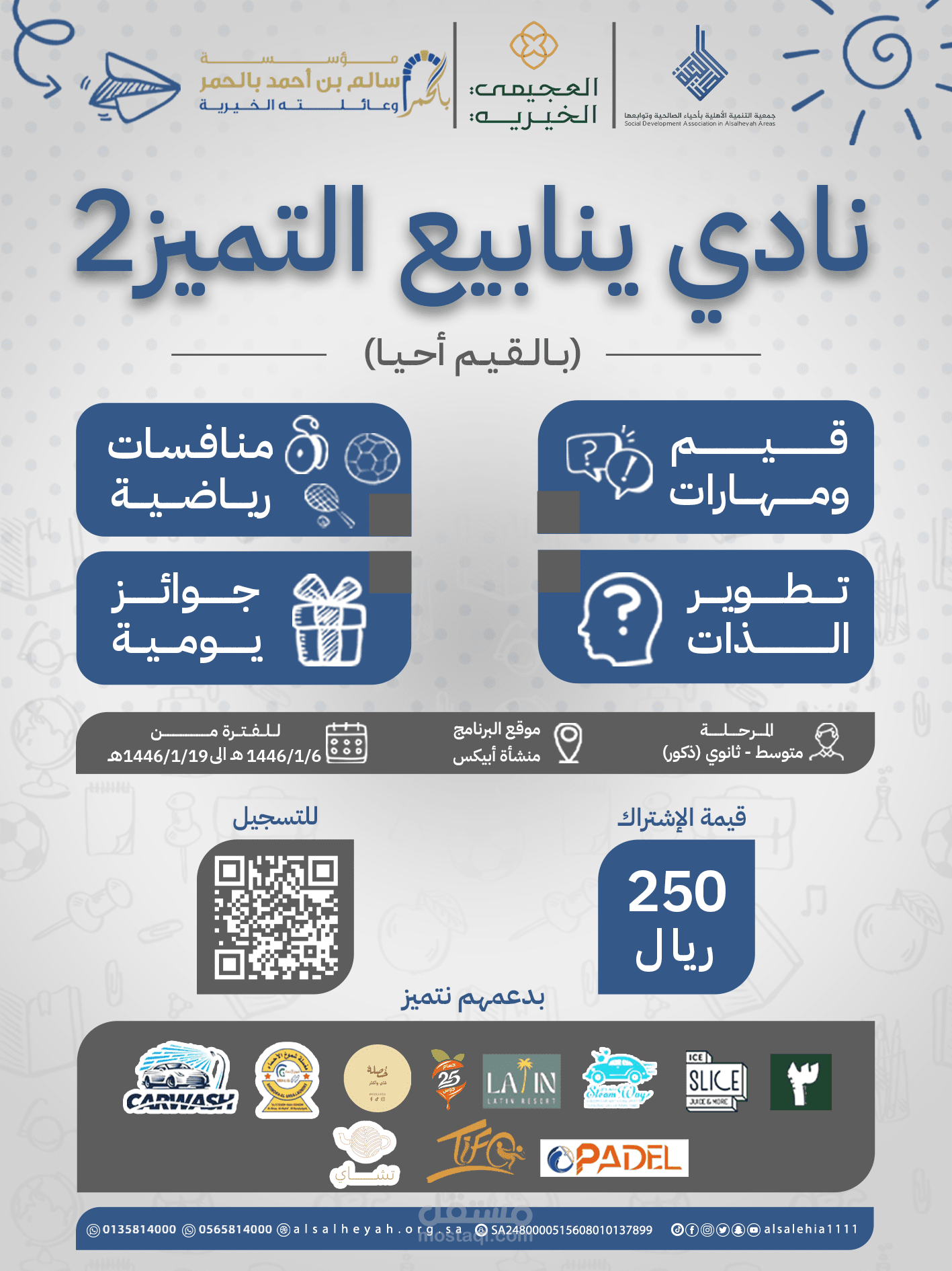 تصميم جرافيكي