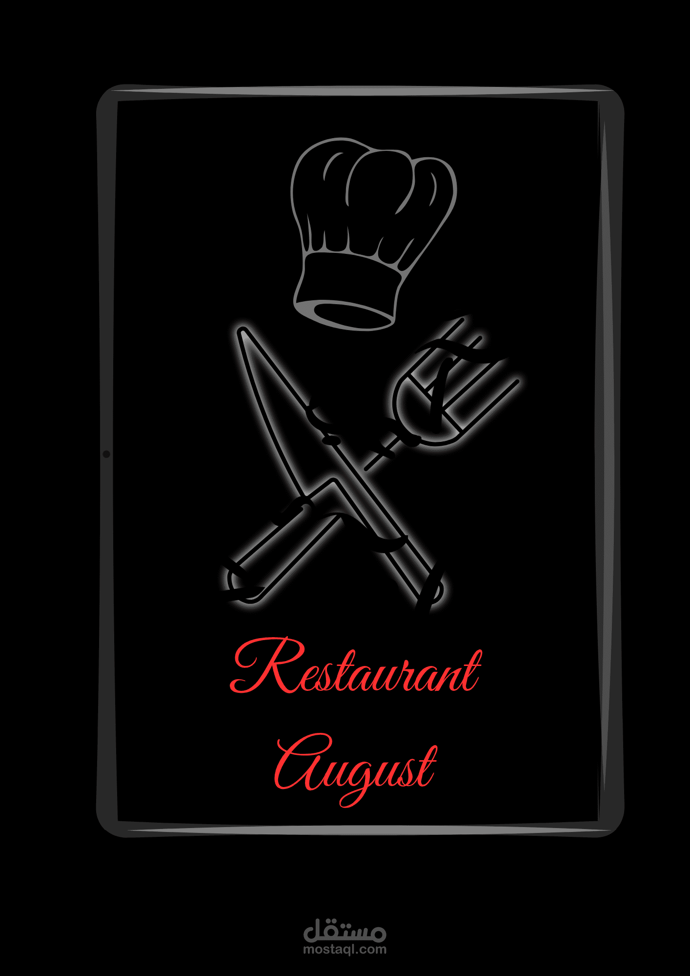 تصميم شعار احترافي لمطعم August