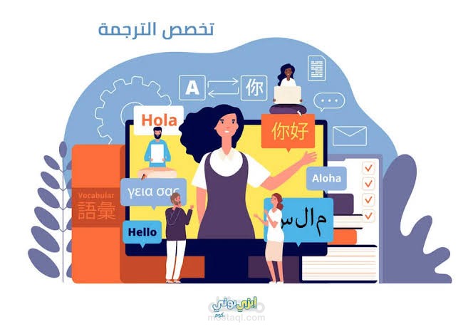 ترجمة مقالات