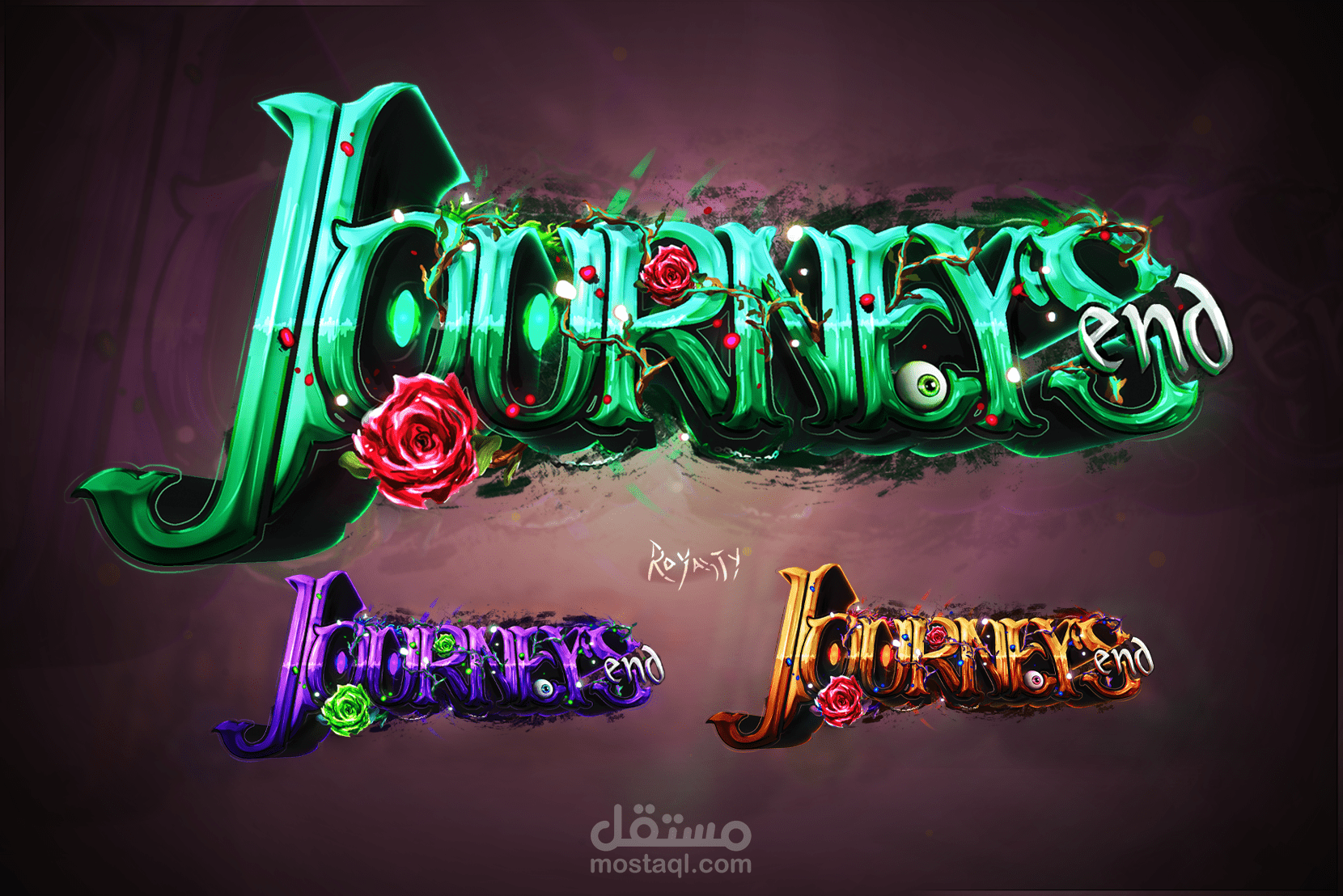 شعار "Journey's End"