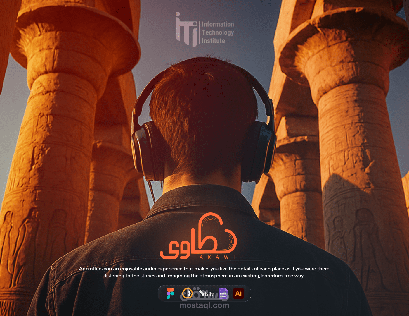 حكتوي-HAKAWI
