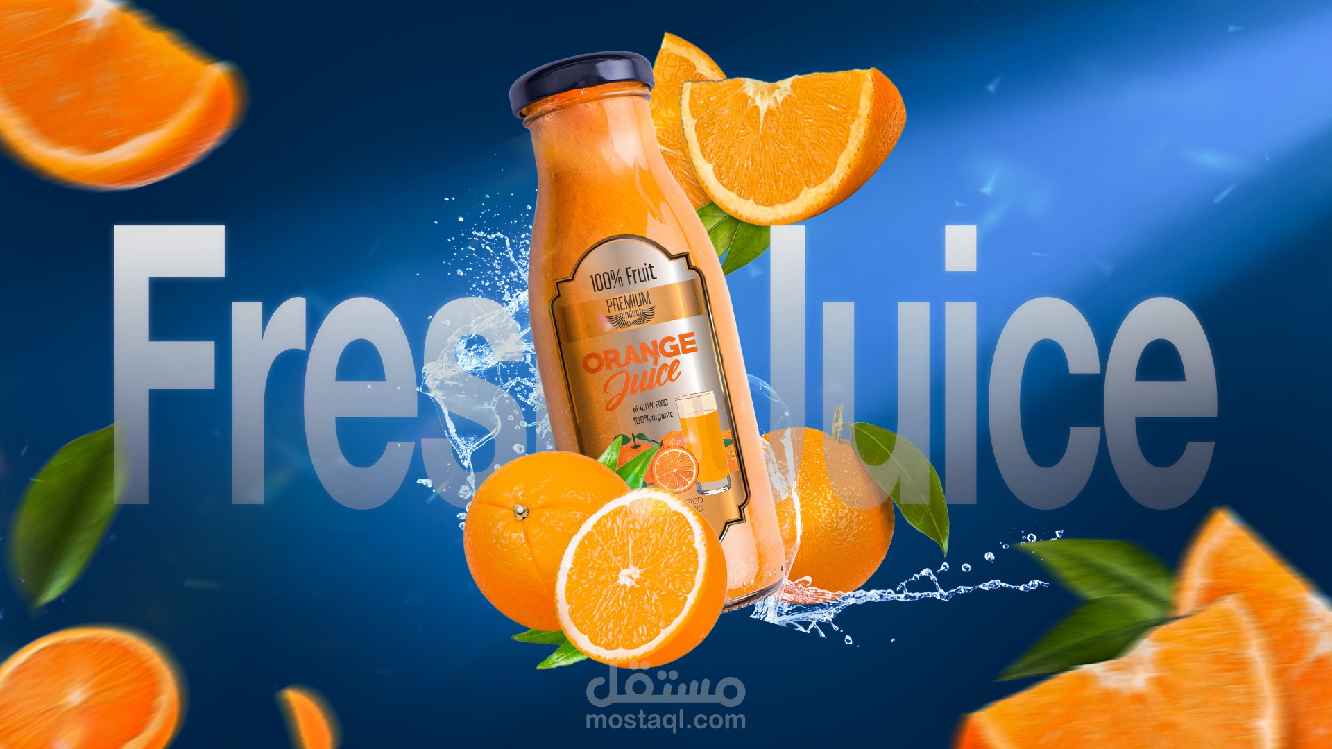 juice ad