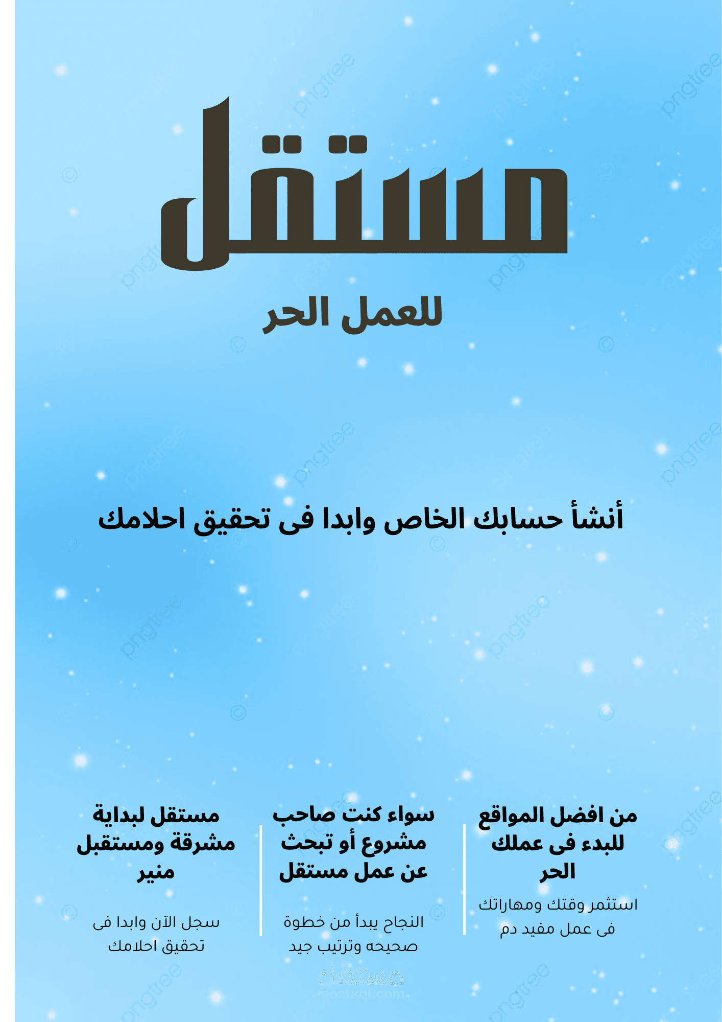اعلان