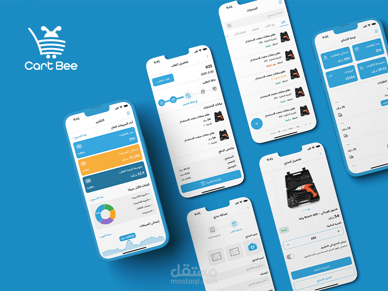 تطبيق Dashboard لإدارة متاجر التجارة الإلكترونية (Cart Bee )