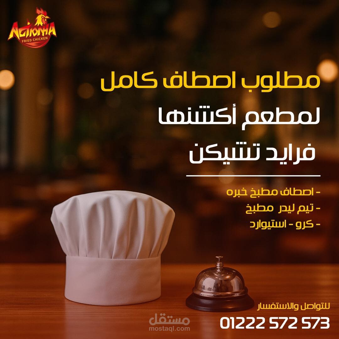 باور بوينت
