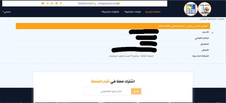 موقع تعليمي لعرض الدروس (Educational Website)