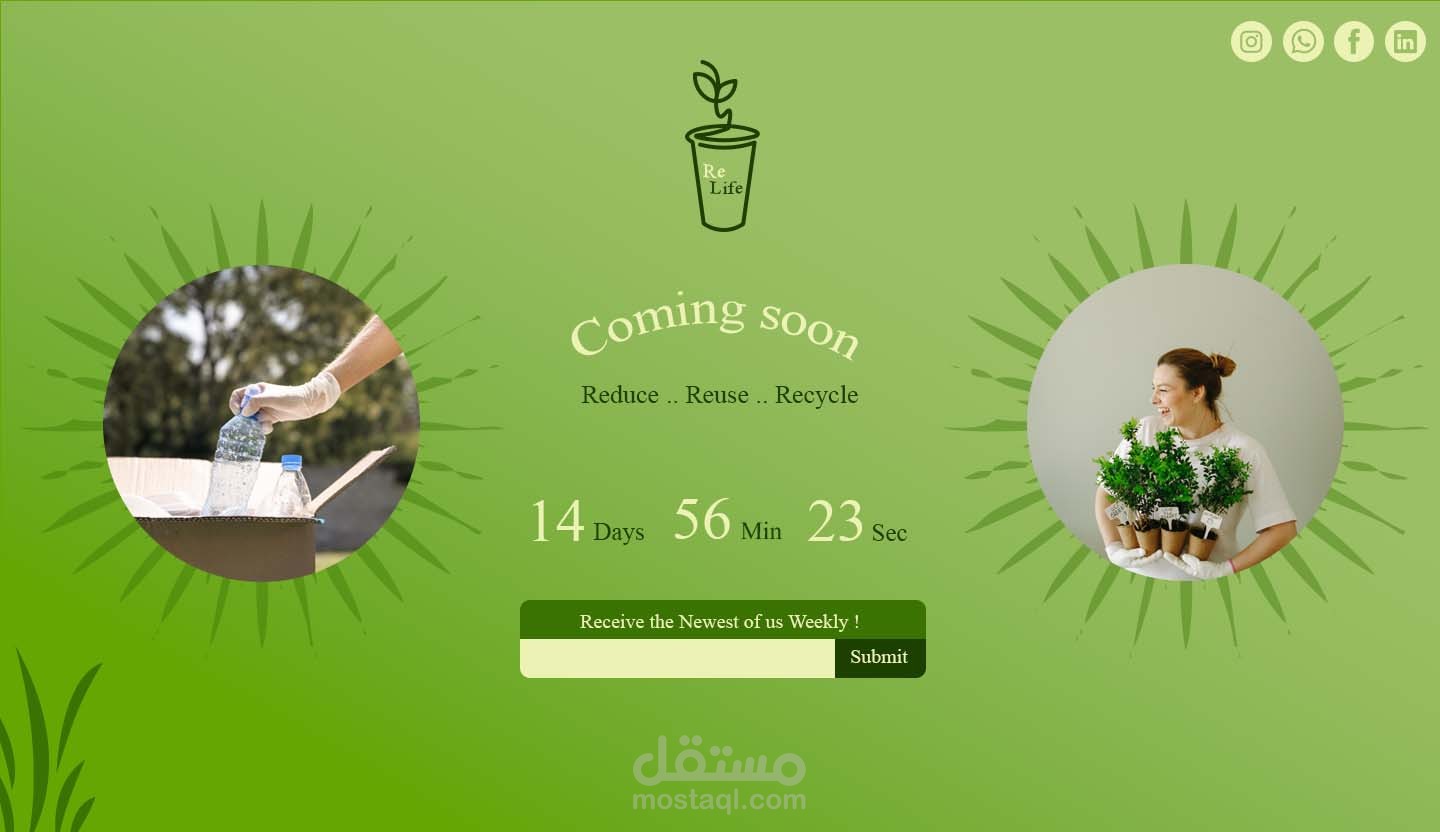 تصميم صفحة coming soon لموقع الكتروني