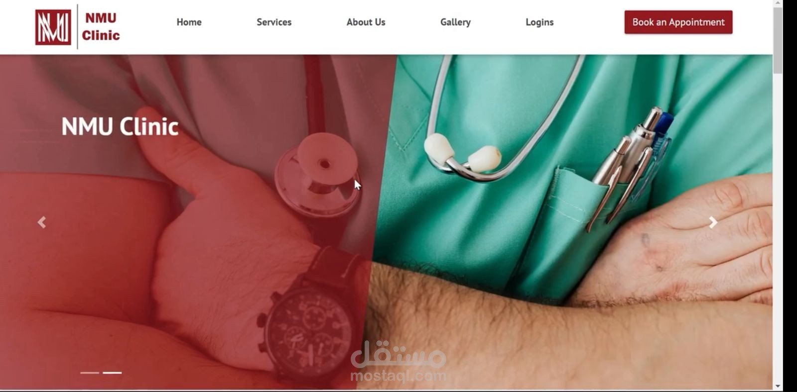 NMU CLINIC