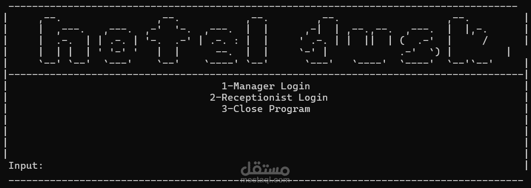 نظام إدارة الفنادق (Hotel Management System)