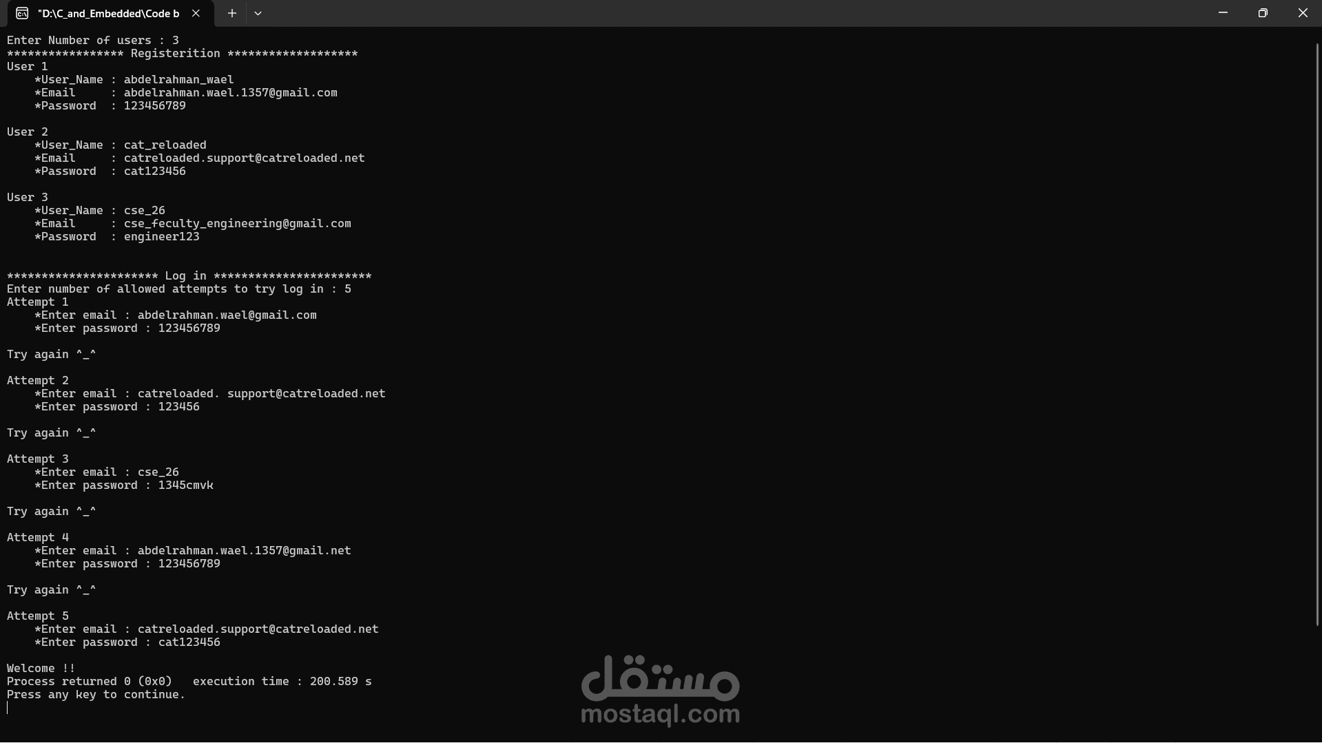 نظام تسجيل دخول وتسجيل مستخدمين