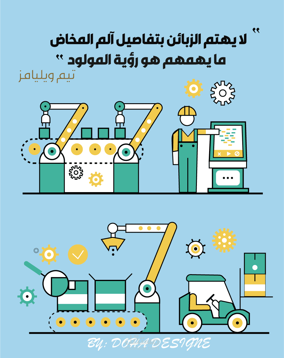 تصميم جرافيك