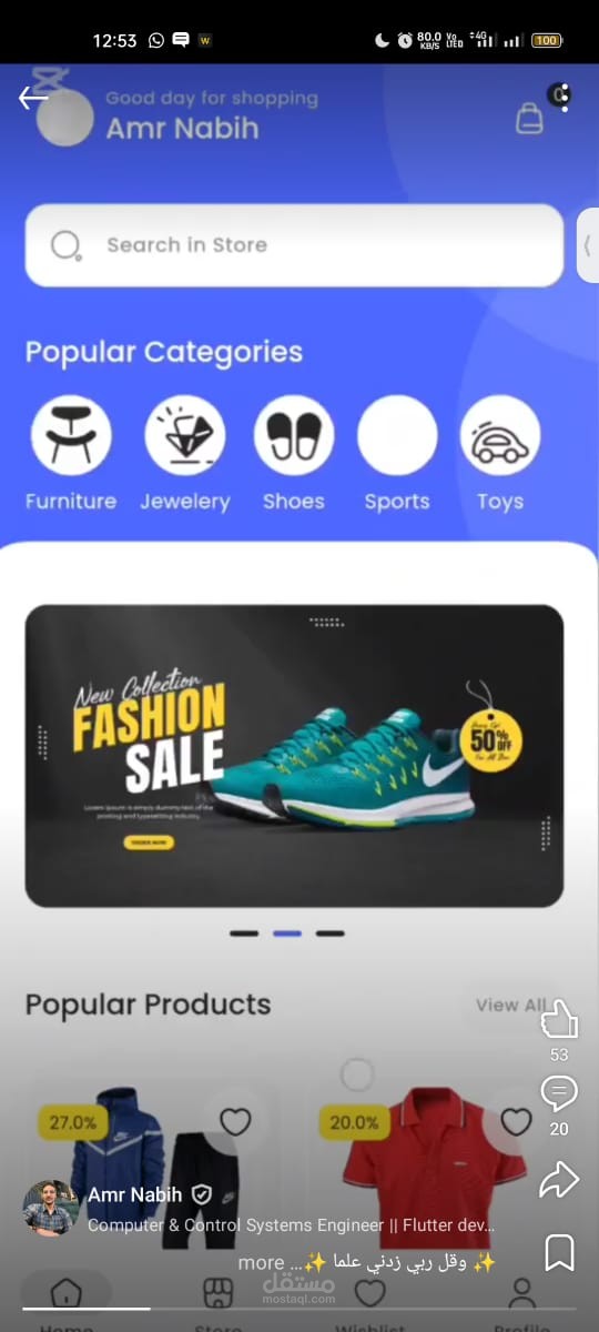A-Store ECommerce App