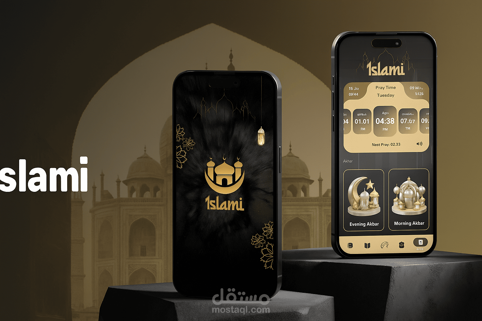 islami app