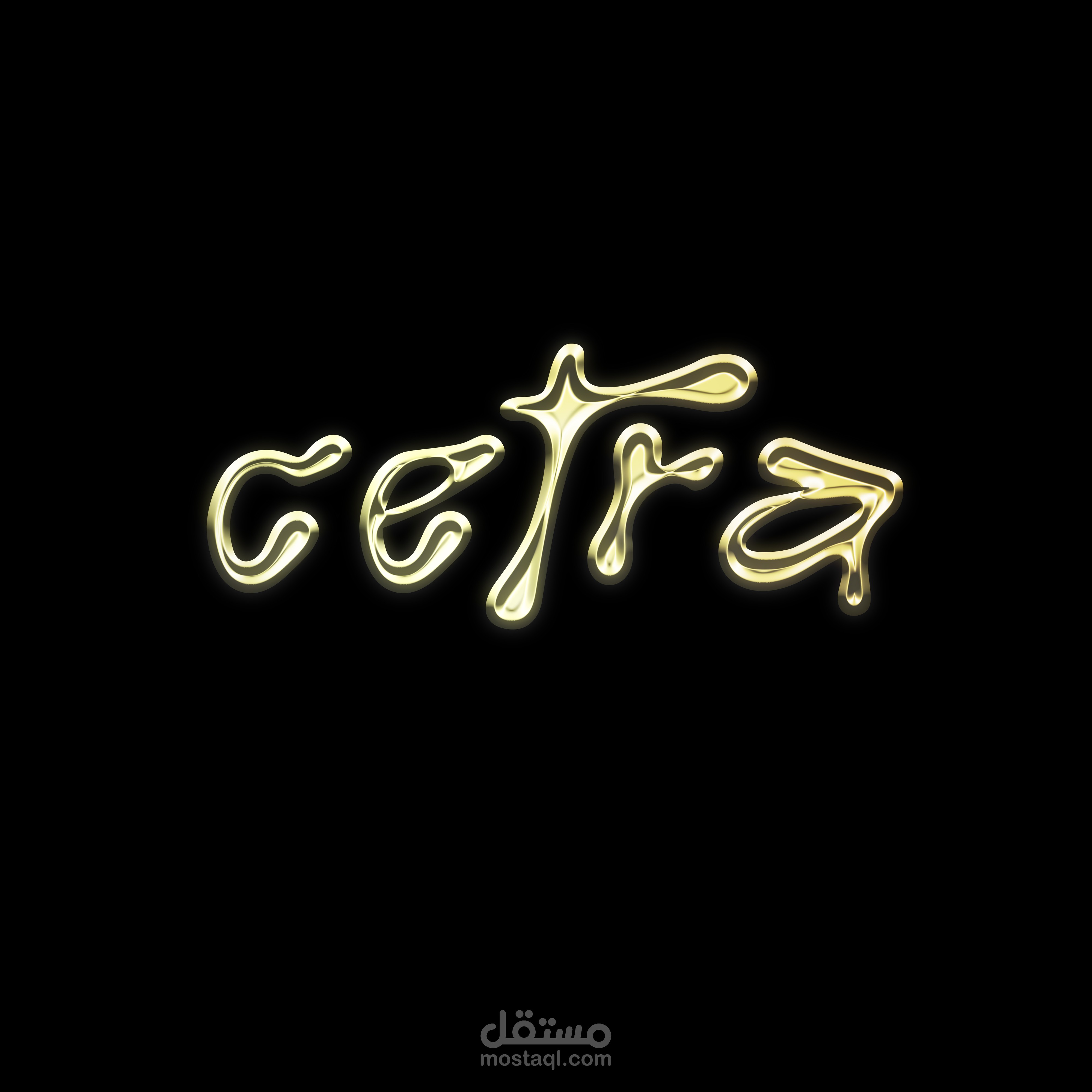 logo for clothing brand