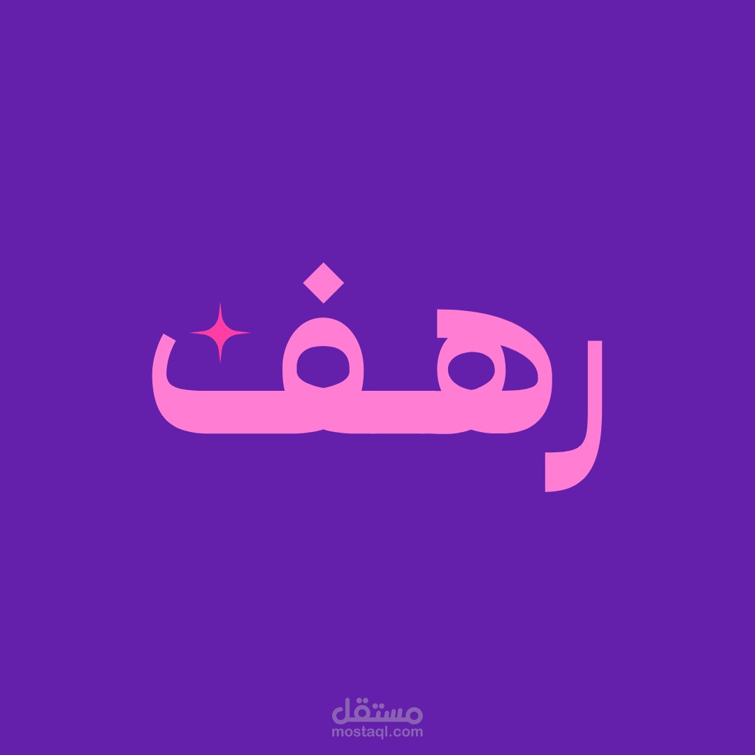 logo brand for girls