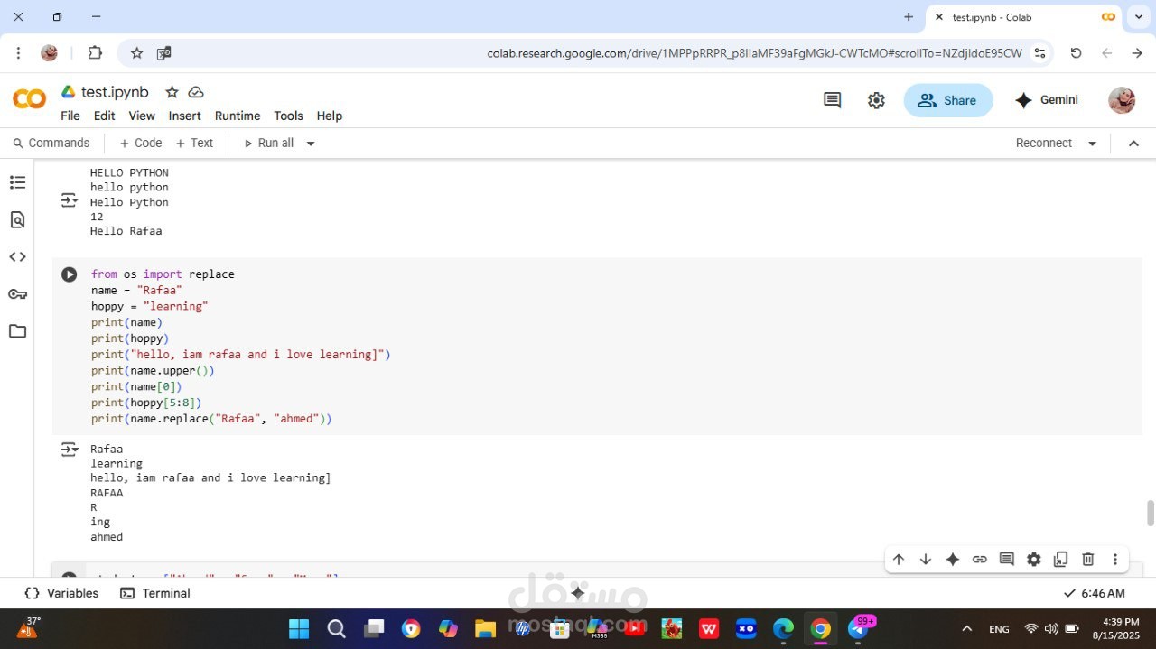 معالجة نصوص بسيطة بـPython: الاسم والهواية