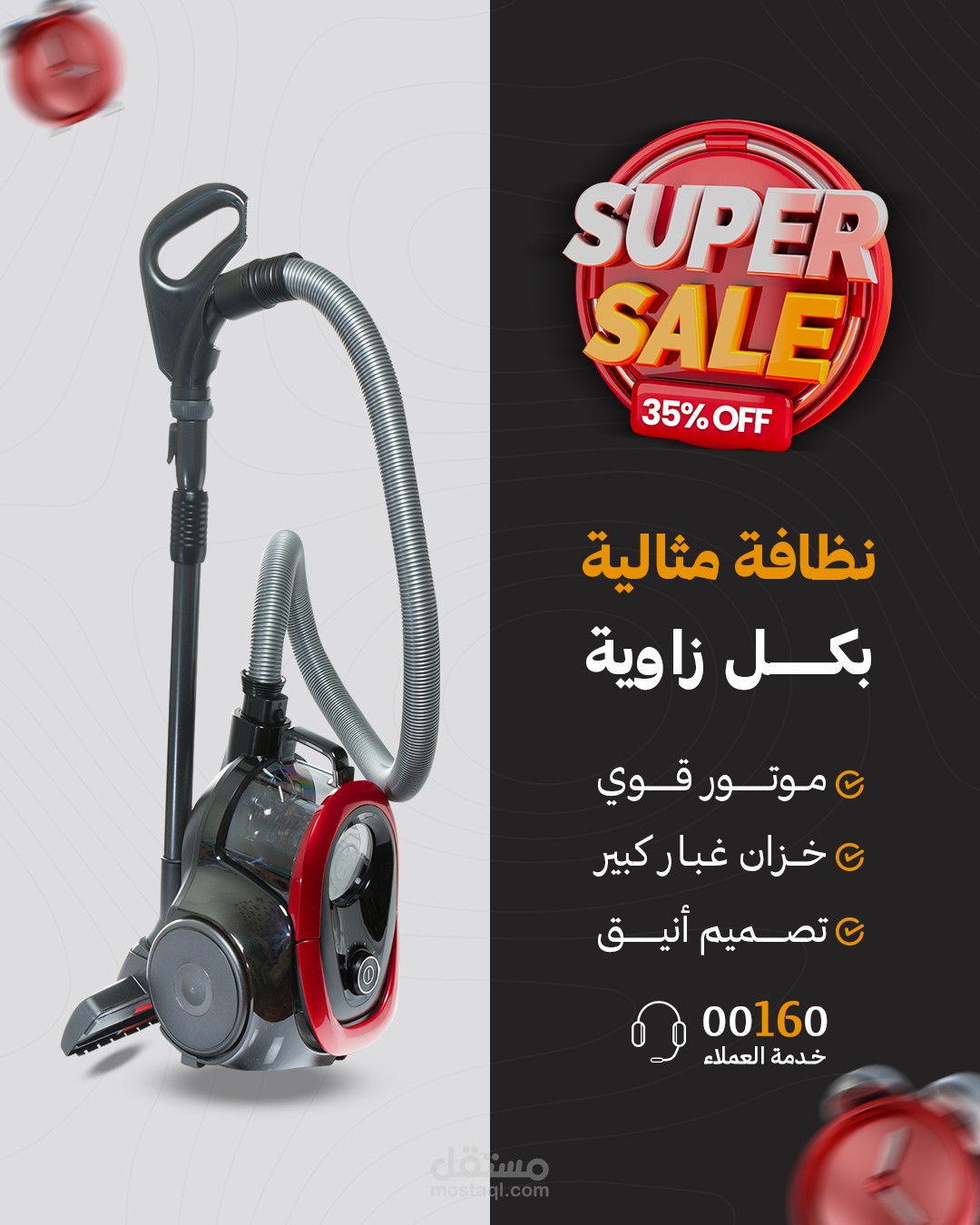 Social Media Ads Design for Home Appliances | Instagram & Facebook Posts