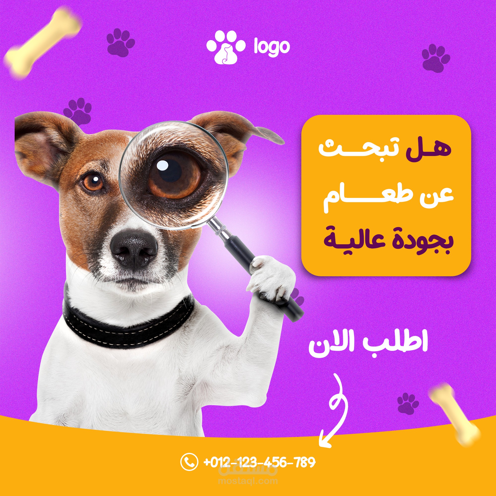 تصاميم سوشيال ميديا احترافية لعيادة بيطرية وخدمات الحيوانات الأليفة