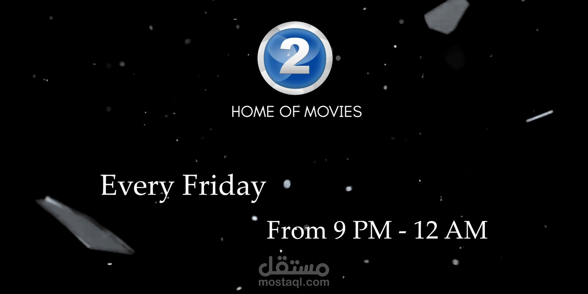 A promo for MBC2 movie collection