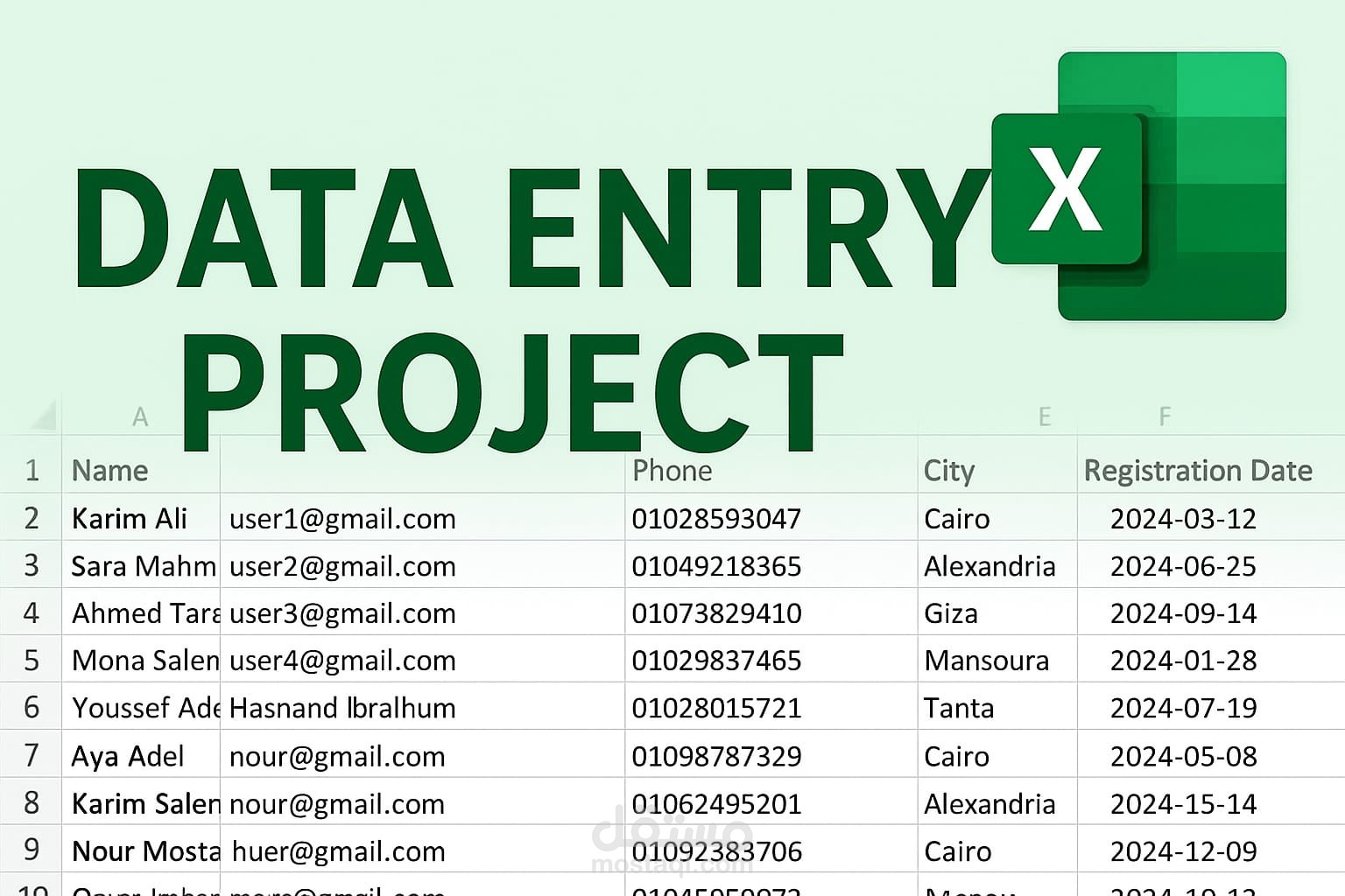 ادخال البيانات في ملف excel