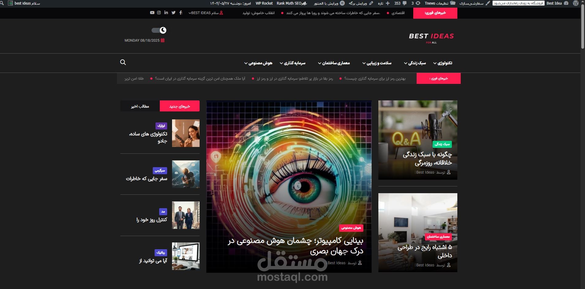 موقع بيع العملات