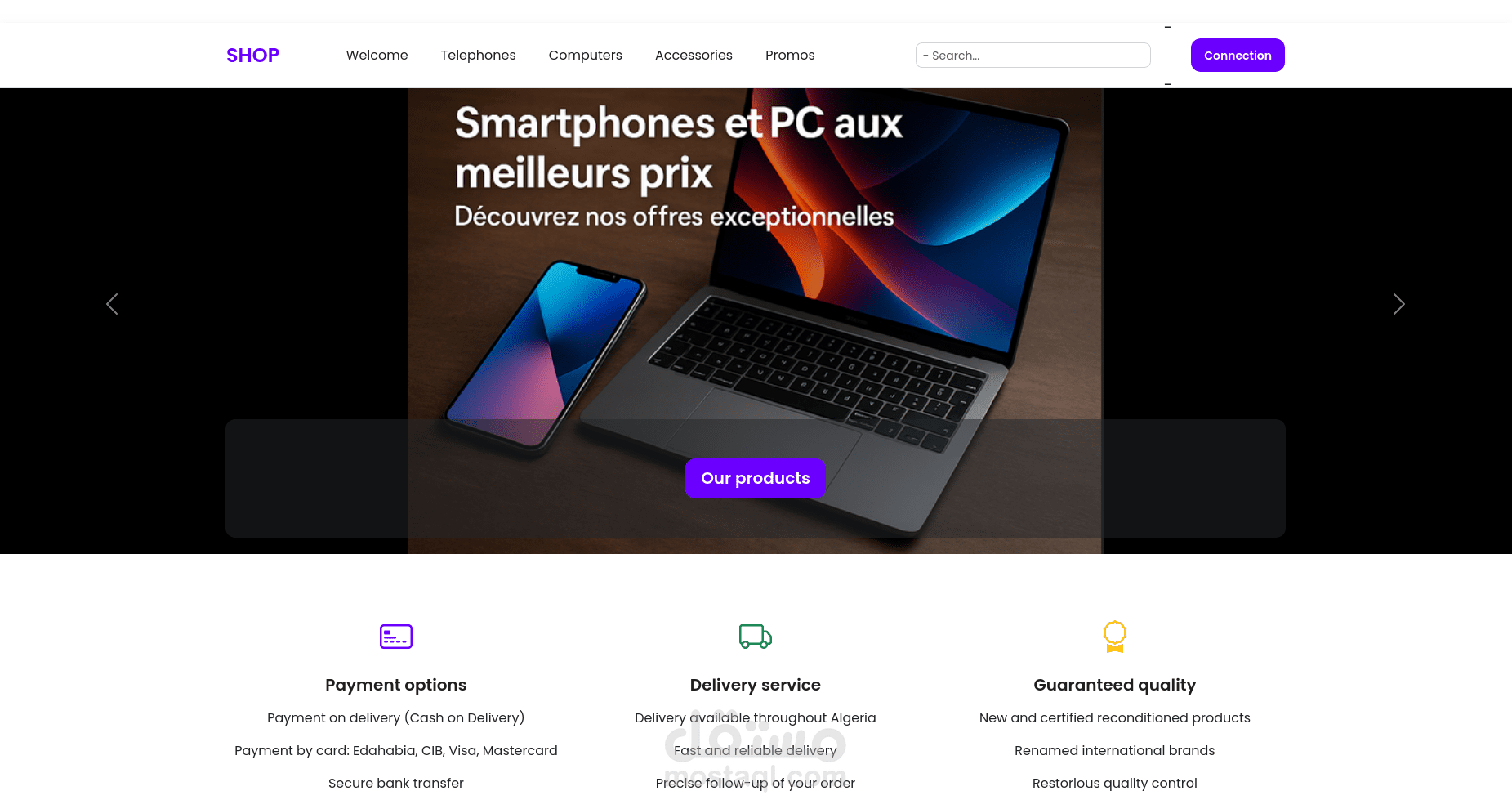 مشروع P&C Shop (منصة تجارة إلكترونية متكاملة)