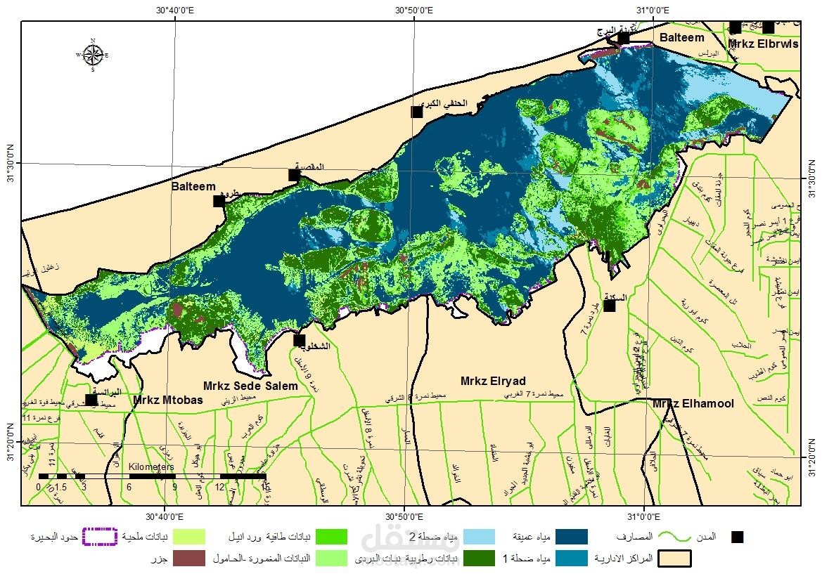 تصنيف التربة باستخدام صورة القمر الصناعي LandSat