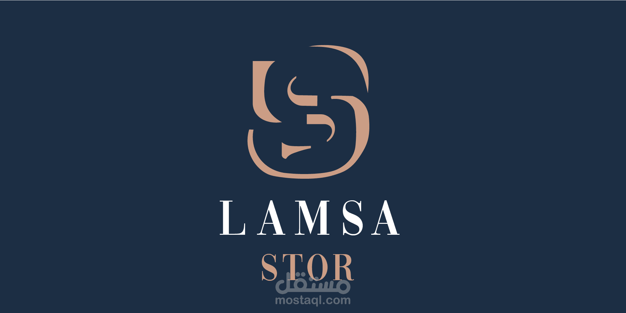 لوجو علامه تجاريه  lamsa