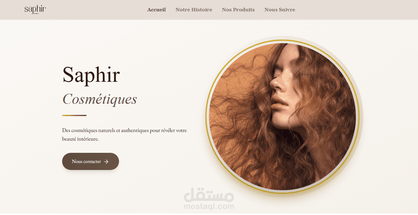 موقع إلكتروني لمستحضرات التجميل الطبيعية مبني بتقنيات حديثة  ت