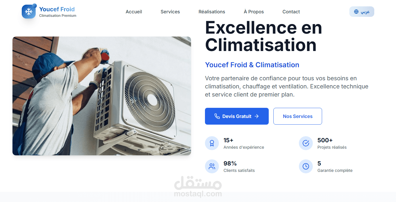 الموقع التقني لــ Youcef Froid & Climatisation
