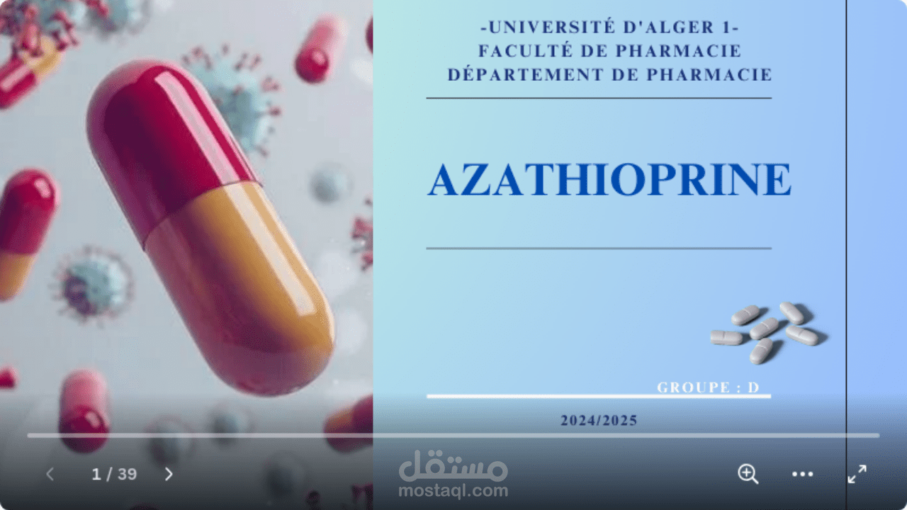 تصميم عرض تقديمي احترافي حول "الازاثيوبرين"