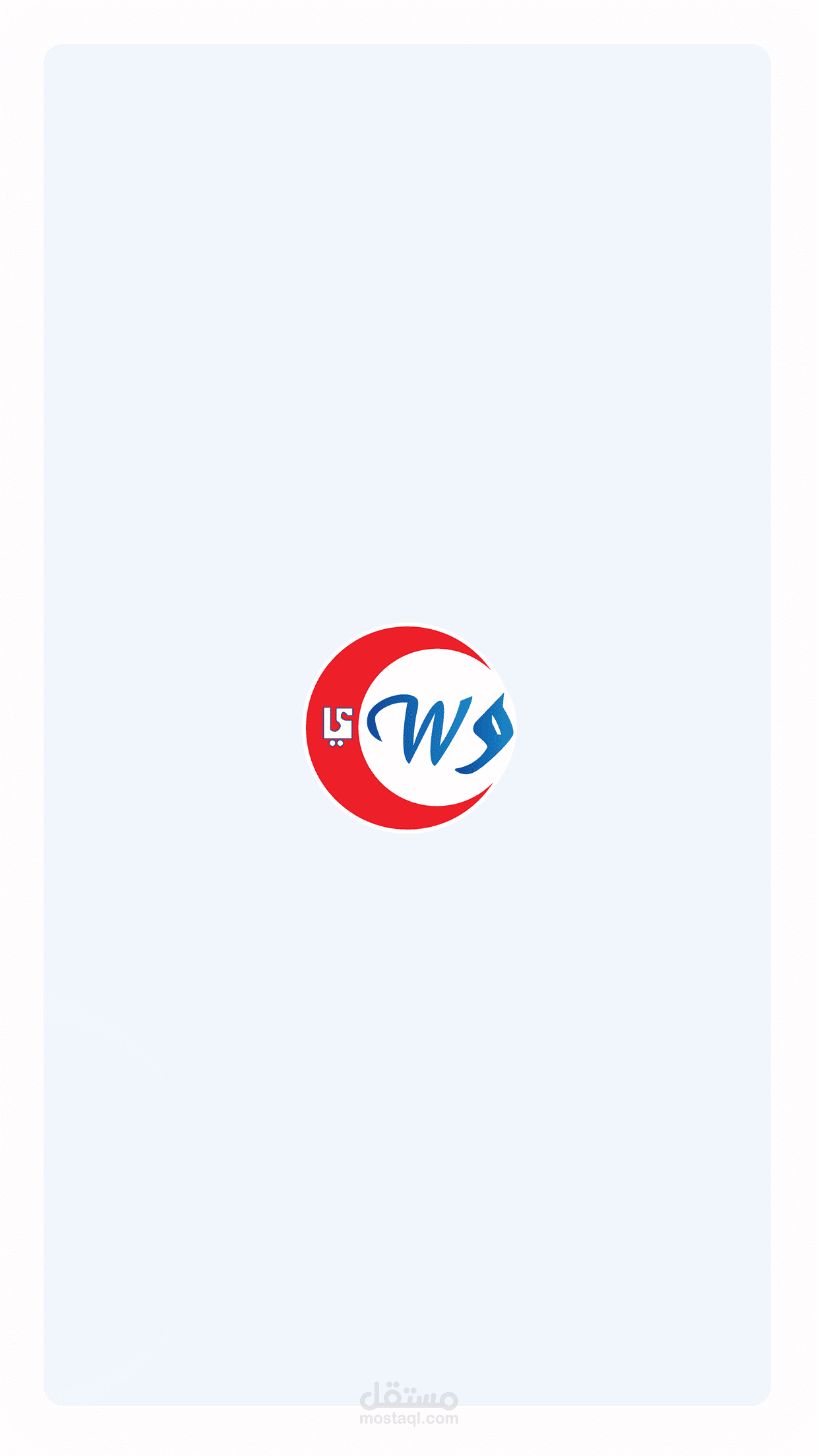 مشروع تصميم تطبيق طبي