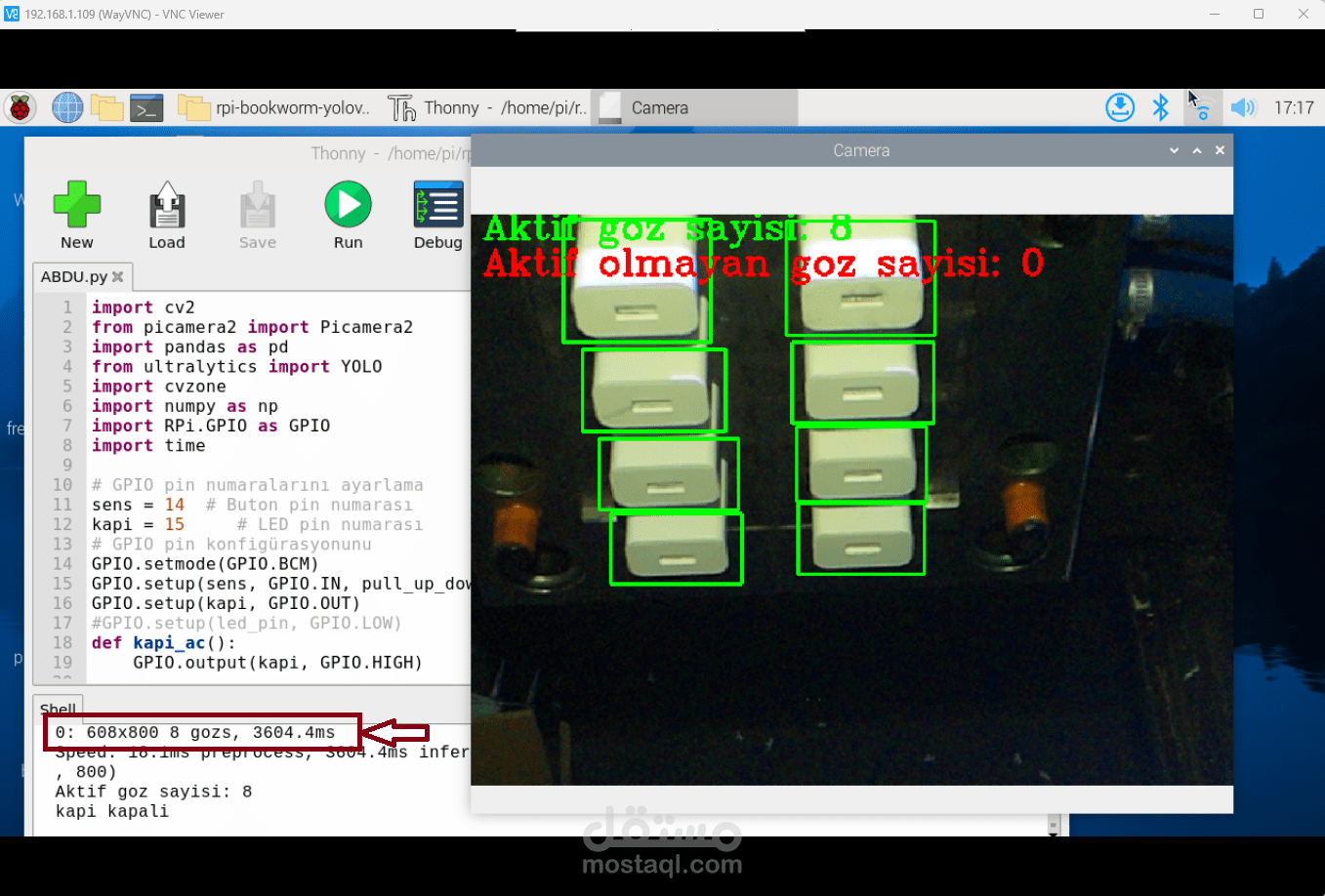 نظام عدّ وتتبع باستخدام الذكاء الاصطناعي (Object Detection with Raspberry Pi)