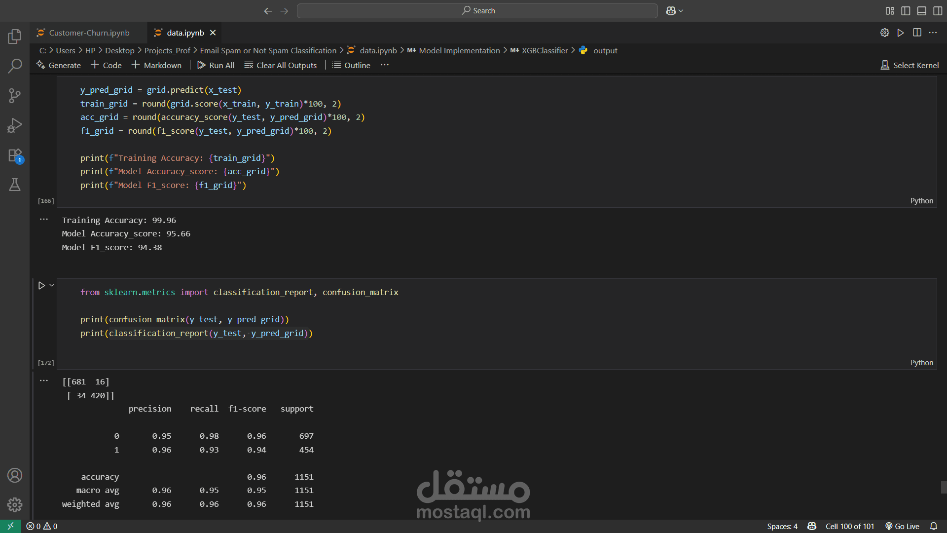 بناء نموذج تصنيف رسائل (Spam Classifier) بدقة عالية