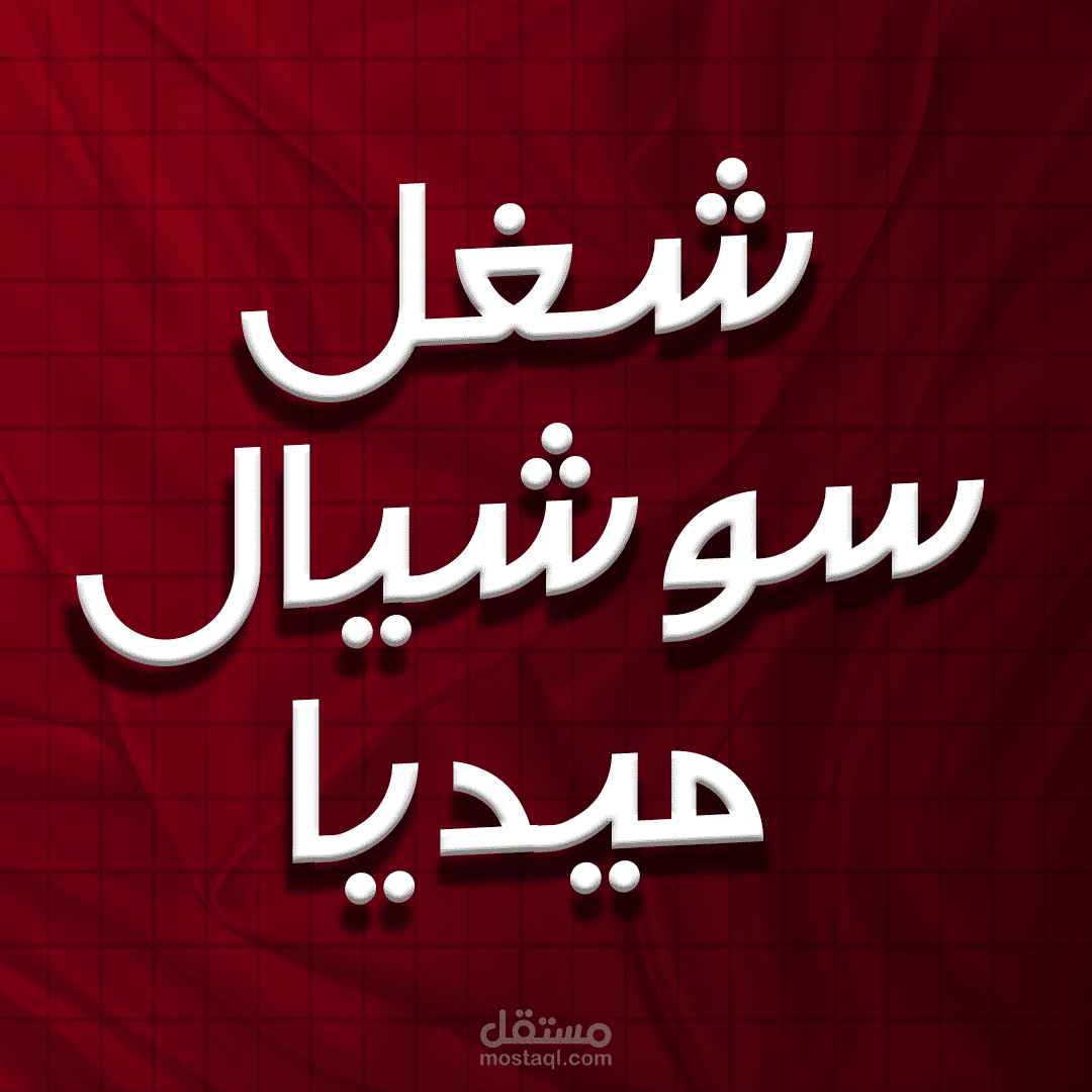 اعلان لسيارة jetour t2