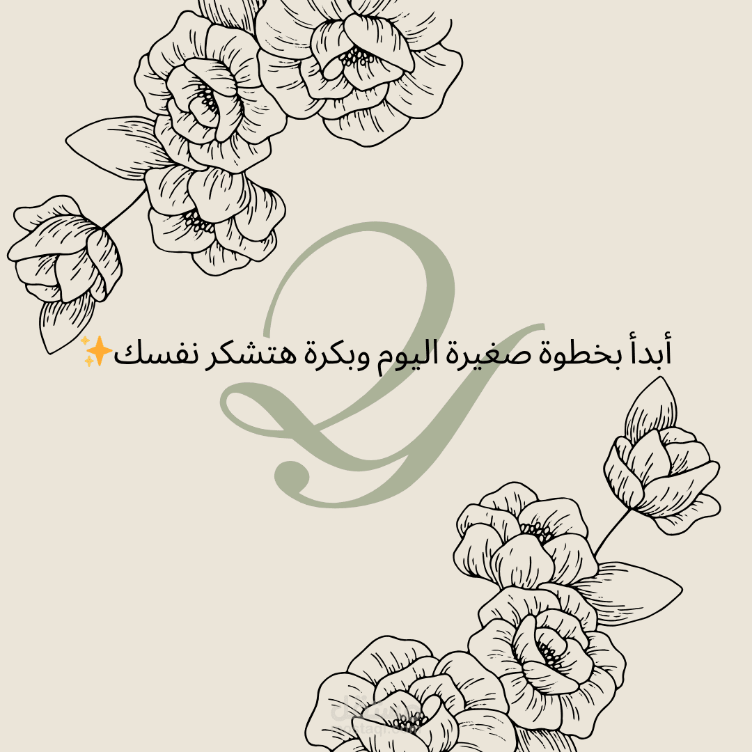 كتابة منشورات علي مواقع التواصل الاجتماعي