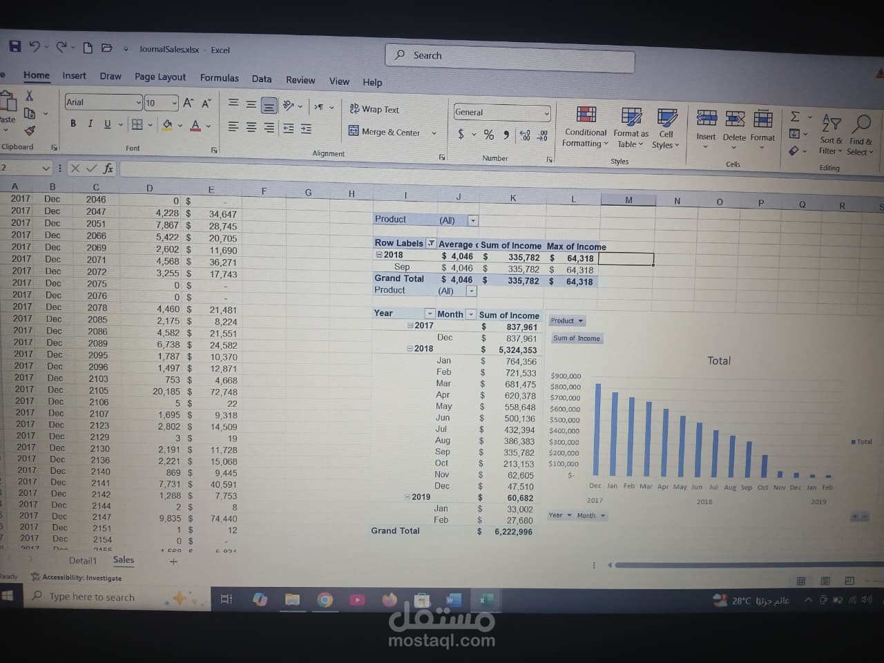 excel
