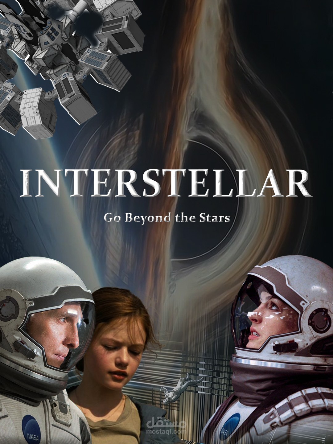 interstellar