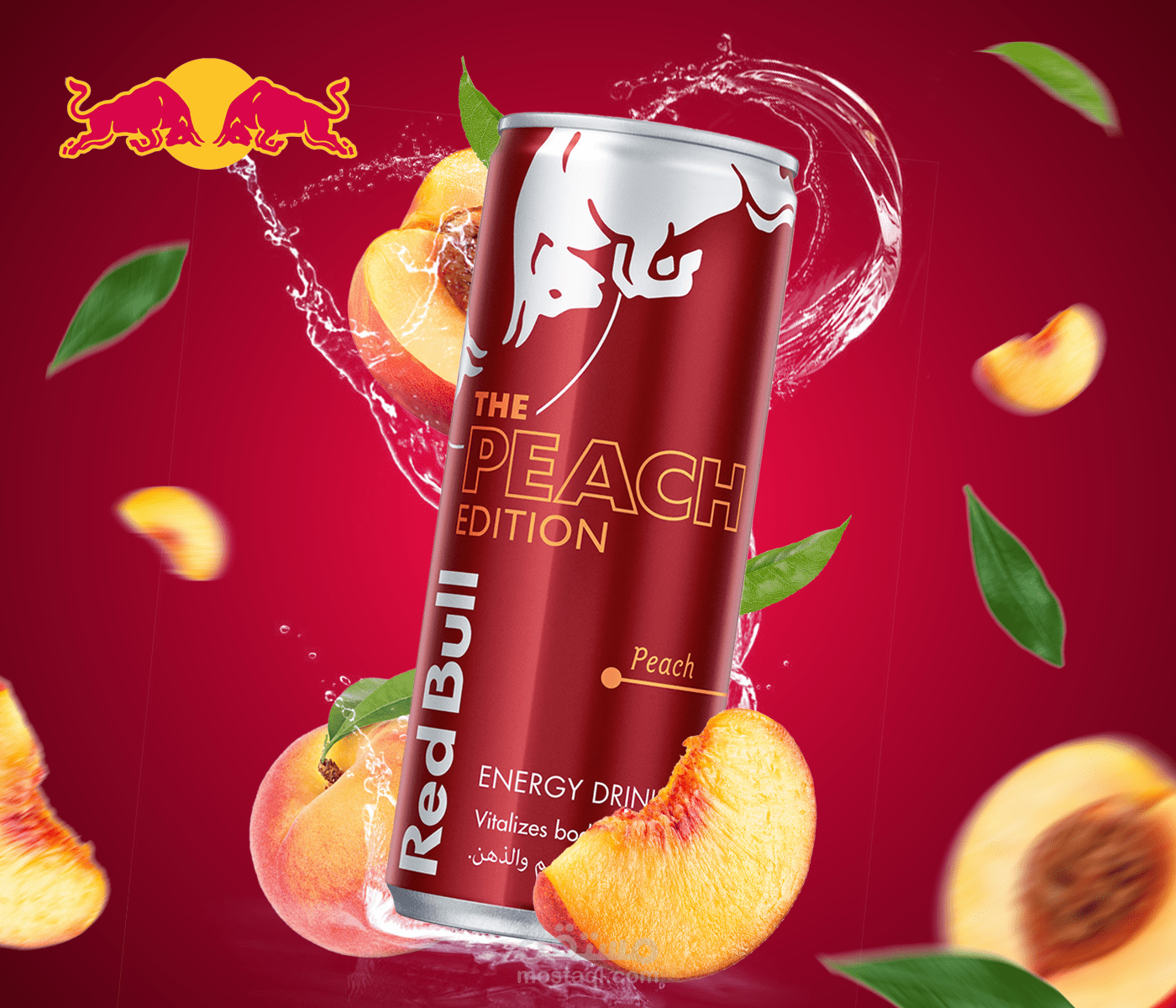 RedBull Design