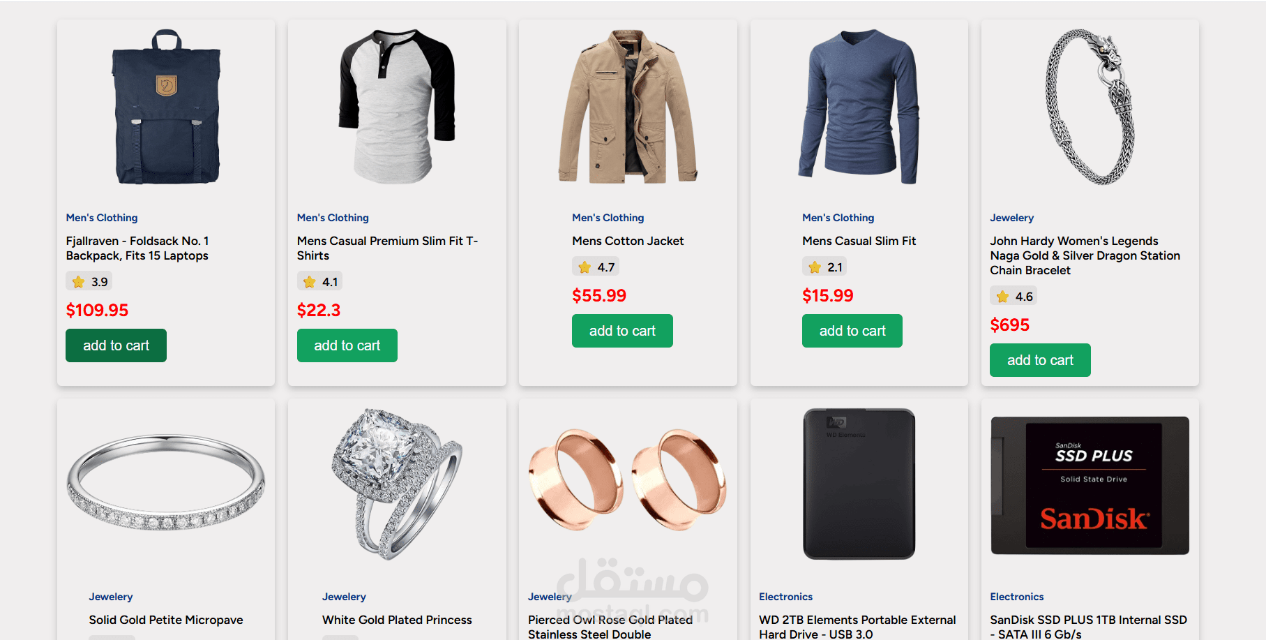 online shoping